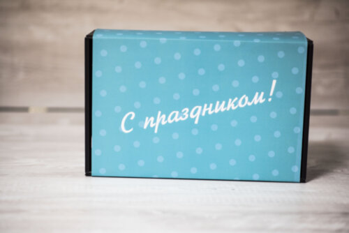 Коробка картонная сдвижная *С праздником*