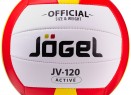 Волейбольный мяч Active, красный с желтым