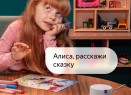 «Яндекс.Станция Мини». Умная колонка с «Алисой», серебристая