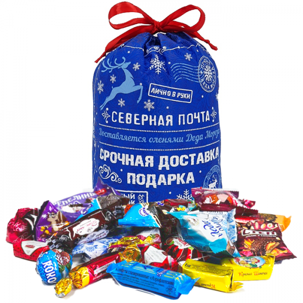 Новогодний подарок Северная почта 1500гр
