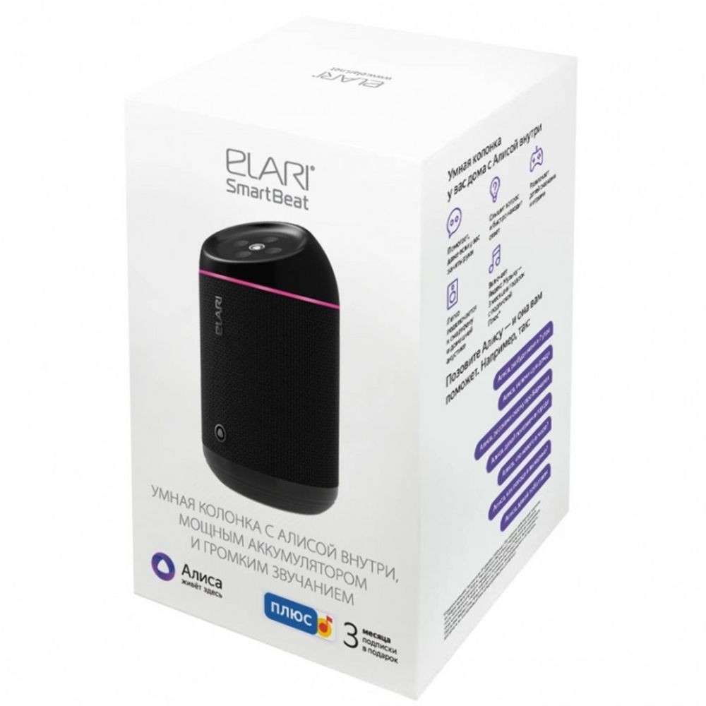 Умная беспроводная колонка SmartBeat с помощником «Алиса»