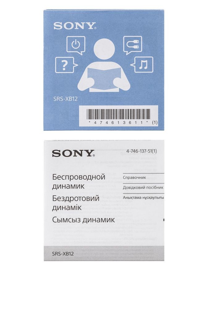 Беспроводная колонка Sony SRS-XB12, серая