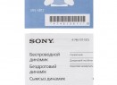 Беспроводная колонка Sony SRS-XB12, серая