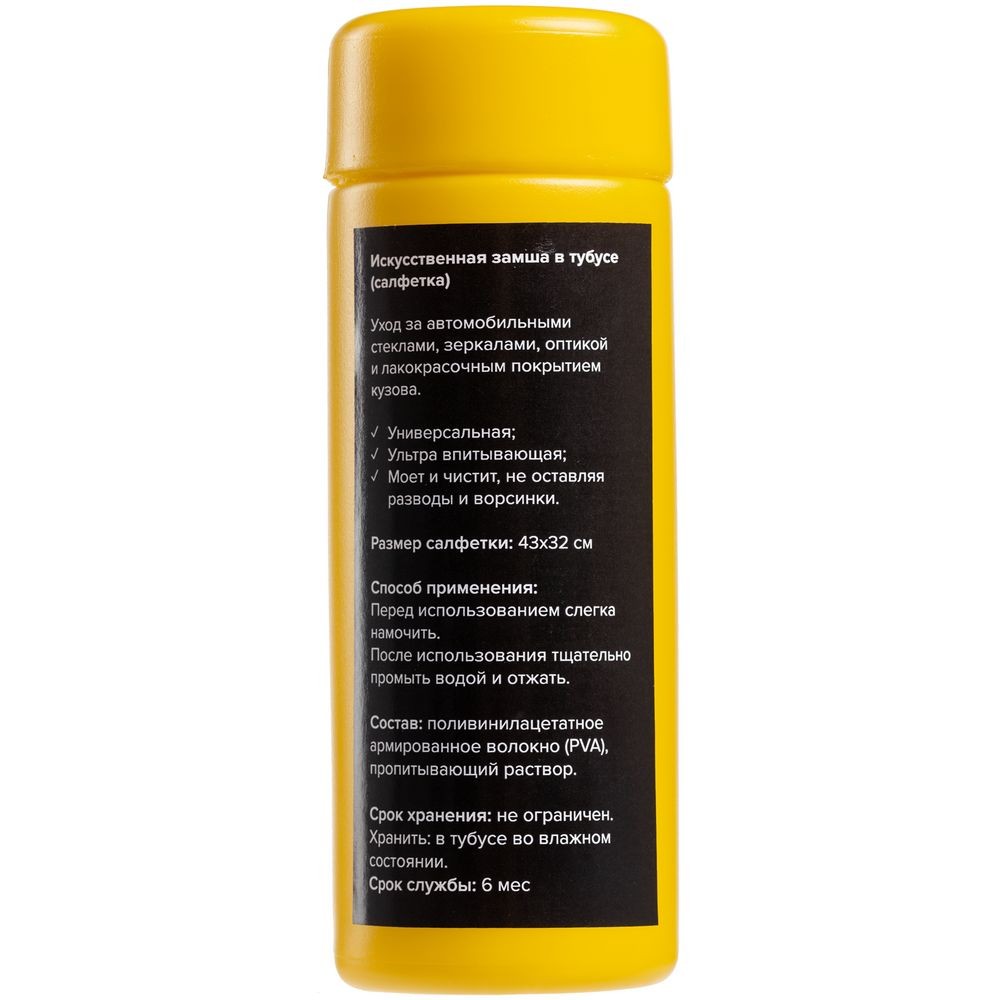 Набор для мойки автомобиля Let It Clean