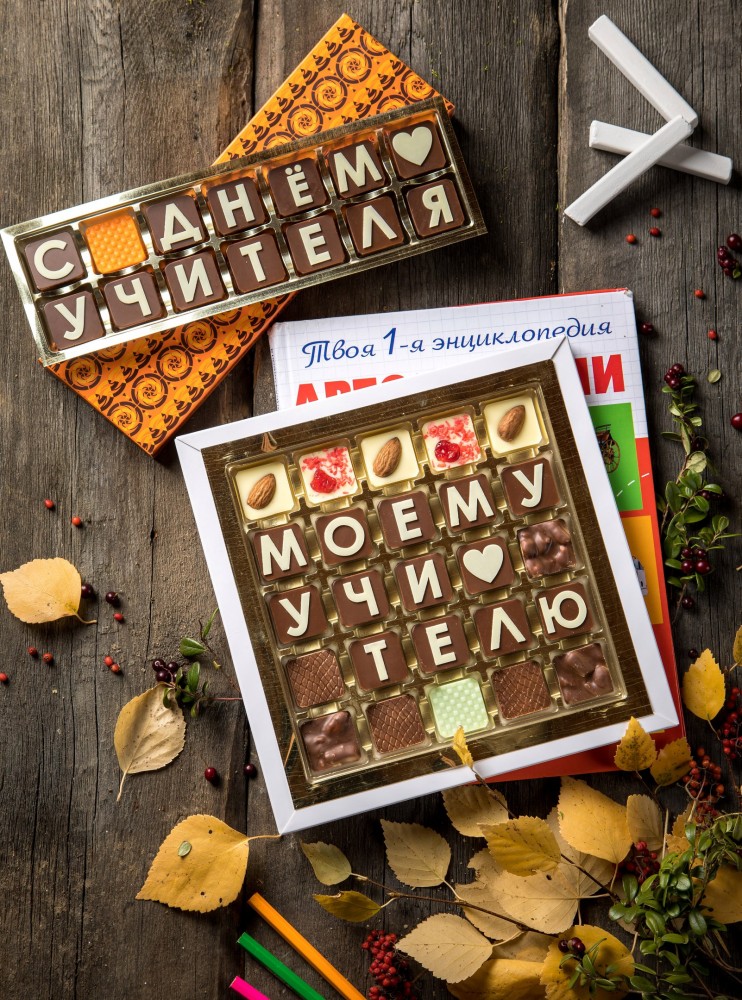 Шоколадный 6