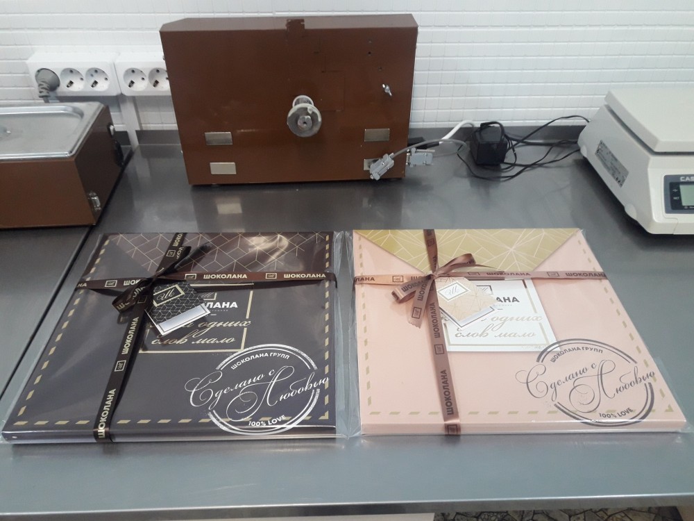 Шоколадный 6