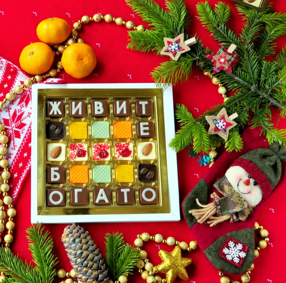 Шоколадный 6