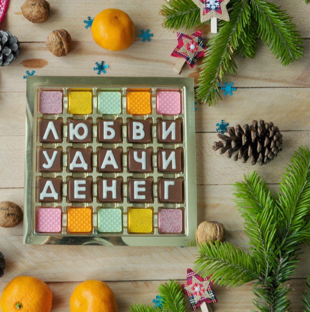 Шоколадный 6