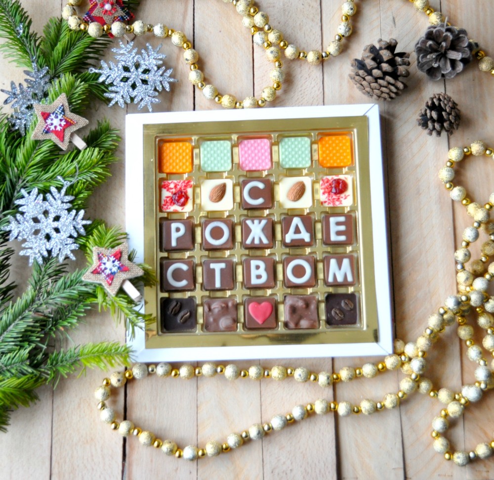 Шоколадный 6